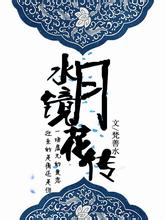 《珠帘玉幕》播出成绩不理想、直播读信哭，赵露思内耗了吗？